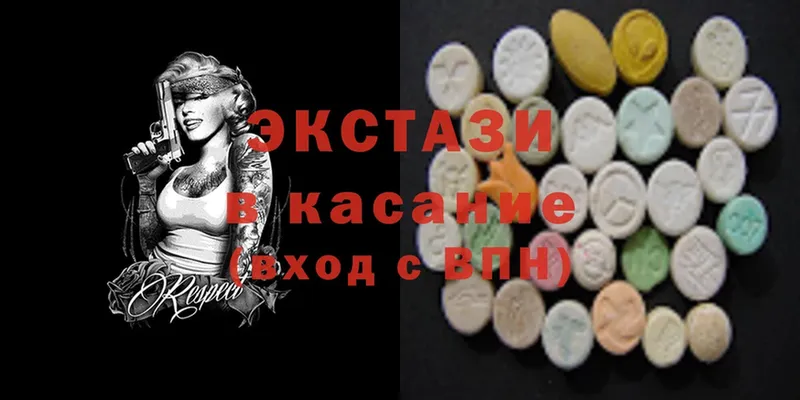 ЭКСТАЗИ MDMA  Кадников 